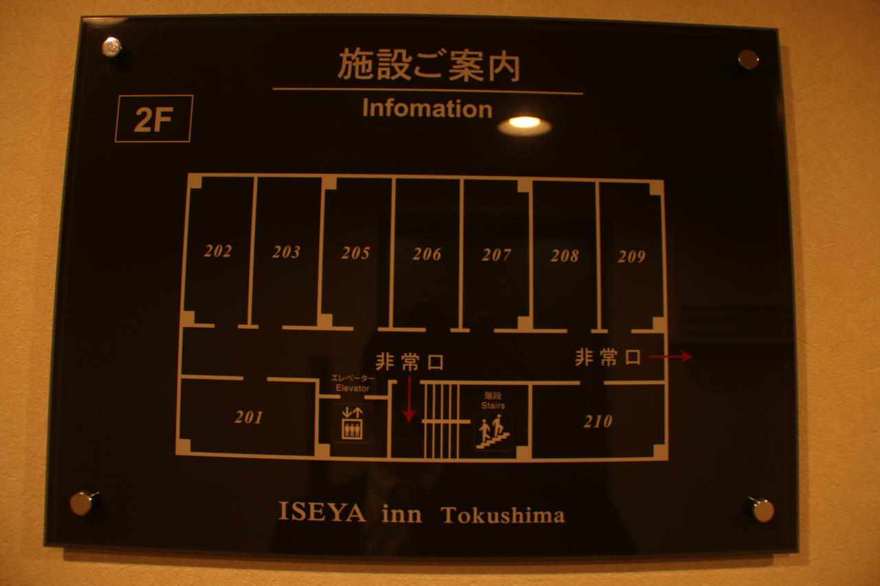 イセヤinn徳島 Matsushige Buitenkant foto